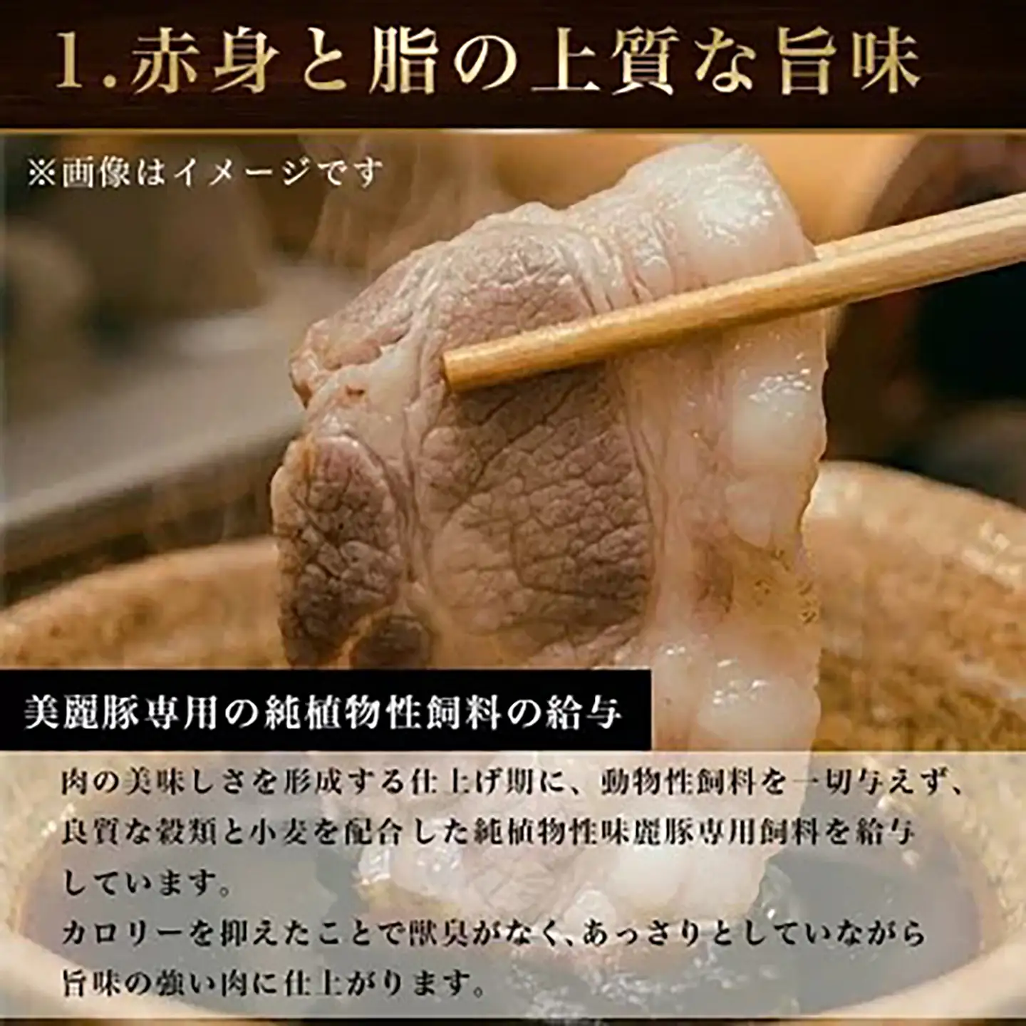 豚肉 シャブシャブ用 国産 3ヶ月定期便 1.2kg 豚しゃぶ