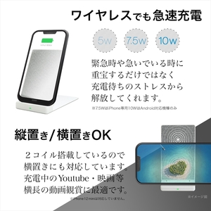 ワイヤレス 充電器 急速充電 Owltech 【 QI10W05-BK 】  