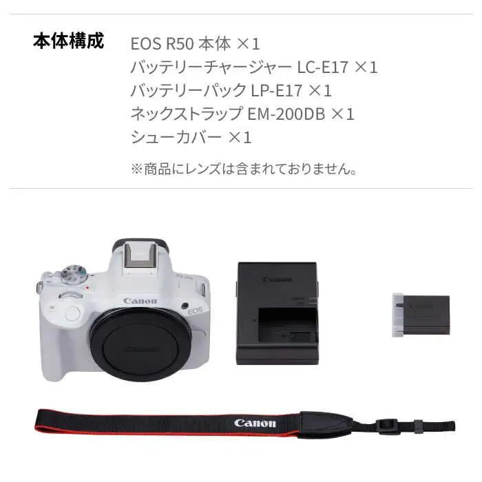 【スピード発送】Canon カメラ EOS R50 ボディのみ ホワイト [MA26] ミラーレスカメラ キャノン EOS R50