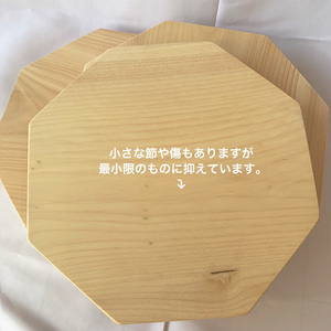 まな板 いちょうのまな板 キッチン用品 調理器具 まな板