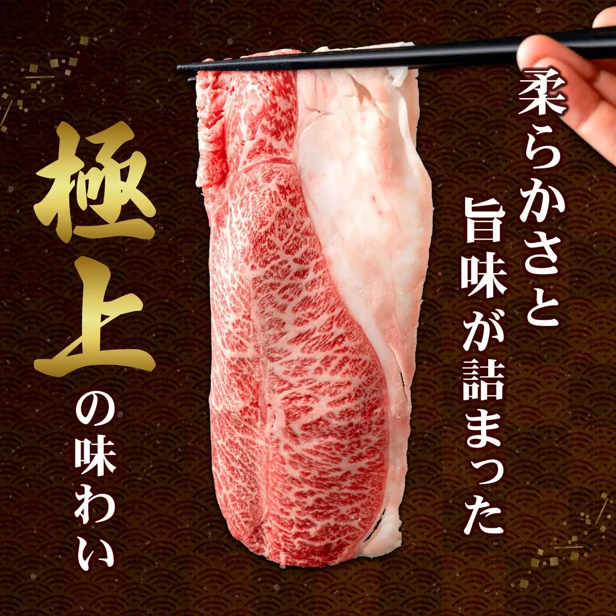 佐賀牛のうまみ溢れる☆佐賀牛赤身薄切り 1000g(500g×2箱）
