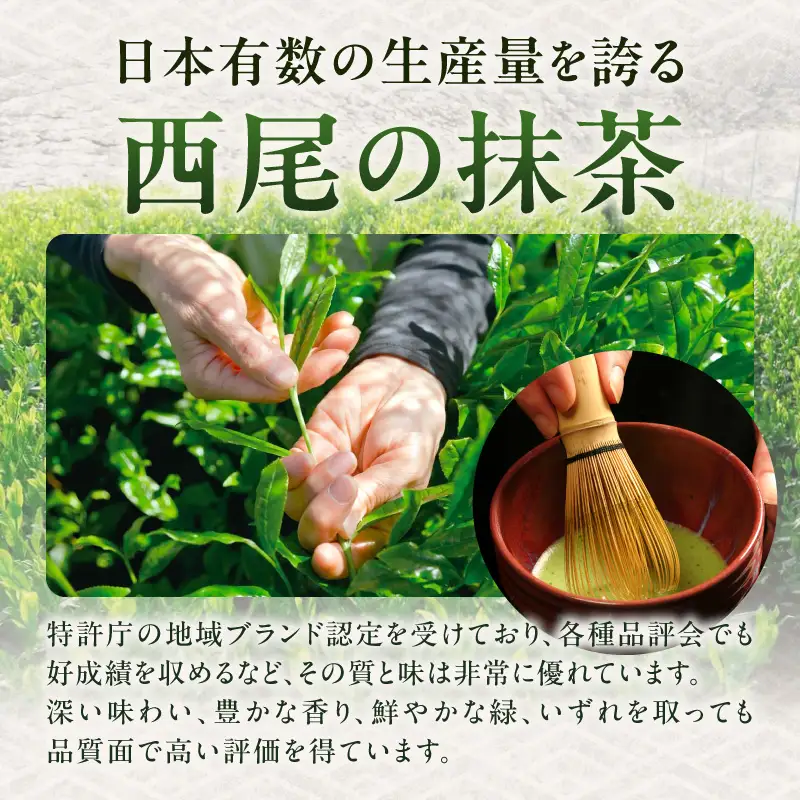 抹茶・悠山（30g缶）・A190-12