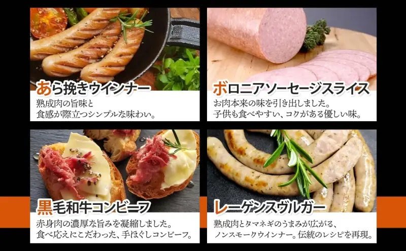 ハム 国産 熟成肉 プレミアムギフトB 詰め合わせ ハム