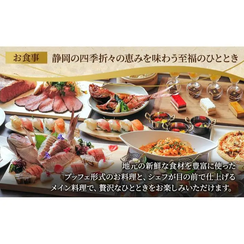 宿泊券 伊豆今井浜温泉 今井荘 9000円分 旅行 宿泊券