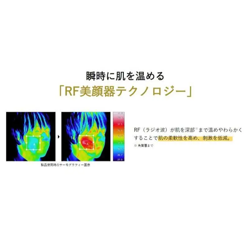 シェーバー 温剃り ホットシェイブ スキンプロ ヤーマン シェーバー