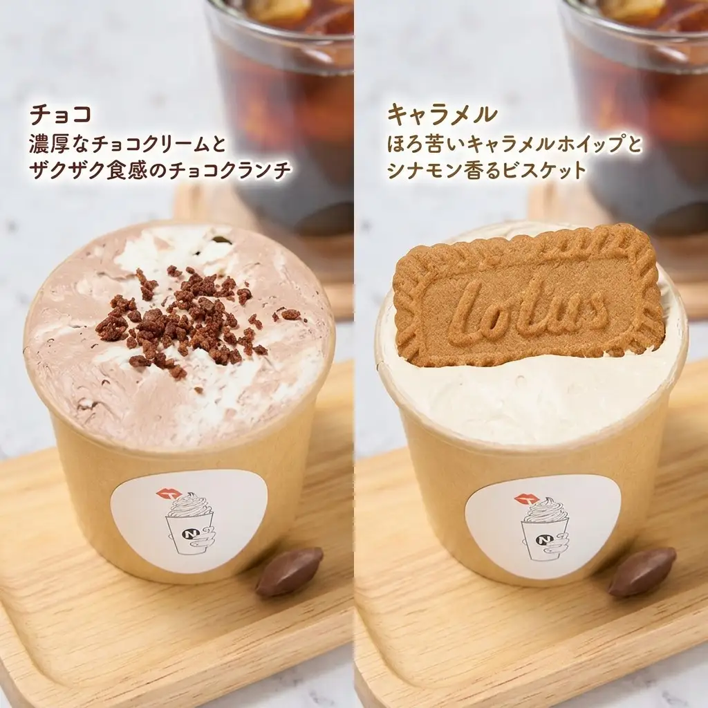 シフォンケーキ 米粉 カップ アソート シフォンケーキ【6個】