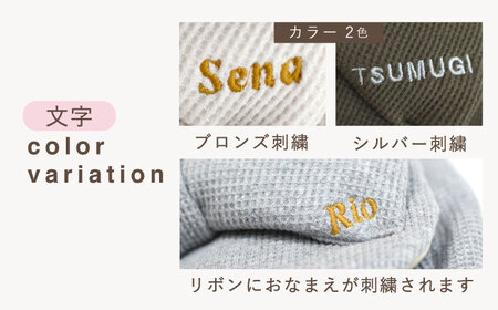 【オフ白×ブロンズ】ワッフル素材 ビッグリボン キッズ ショルダーバッグ[OCR061-1]