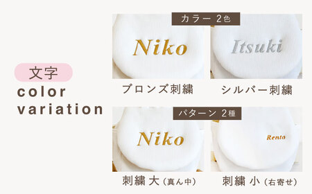 【オフ白×ブロンズ】ワッフル素材 パンダミミ ベビーリュック [OCR063-1]