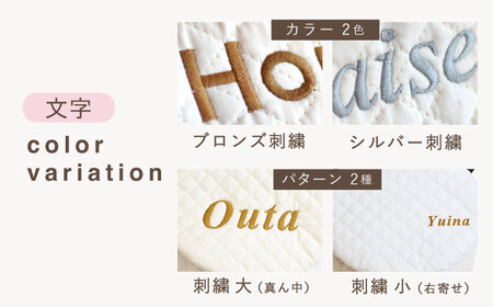 【アイボリー×ブロンズ】キルティング素材 パンダ耳 ベビーリュック [OCR064-1]