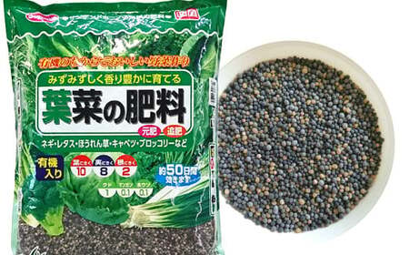 葉菜の肥料 5kg×1袋 肥料 園芸 ガーデニング 野菜 家庭菜園 植物 畑 ねぎ ほうれん草 キャベツ 白菜 福岡 北九州