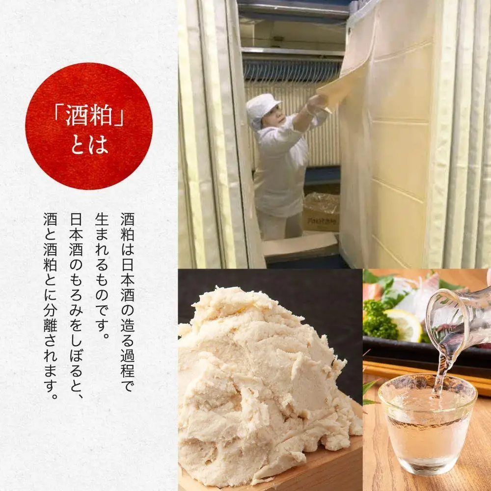 酒粕（板状）2kg×1個 酒粕 月桂冠   