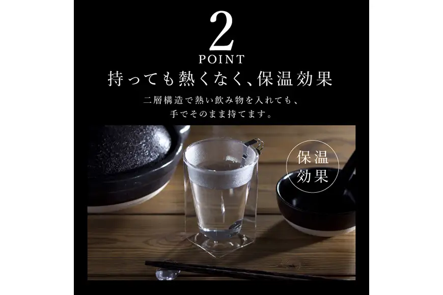 グラス ダブルウォールグラス 300ml  墨絵・龍 RayES/レイエス RDS-002 
