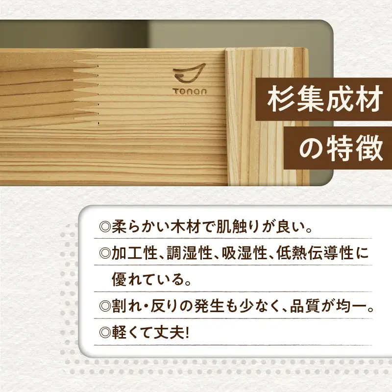 マルシェ Box （ 底浅 ：Sサイズ） 杉集成材 K180-006_01