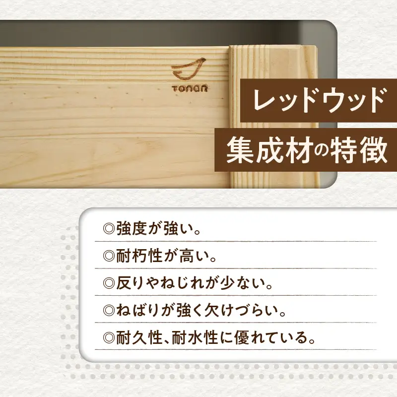 マルシェ Box （ 底浅 ：Lサイズ） レッドウッド集成材 K180-006_06