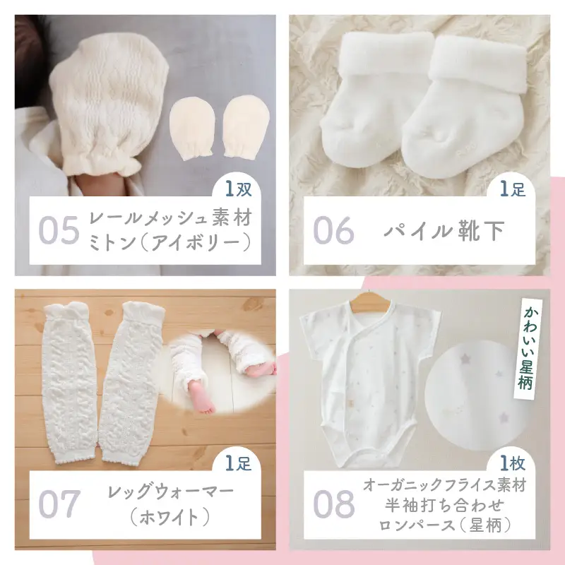 出産準備11点セット ガーゼ ハンカチ 新生児肌着 ブランケット 2Wayドレス レッグウォーマー コンビ肌着 ボンネット ミトン 靴下 月齢カード お宮参り 退院着 お洋服 ベビー用品 ベビーグッズ 赤ちゃんグッズ 赤ちゃん ベビー 贈り物 ギフト 国産 日本製 _Tk032-037