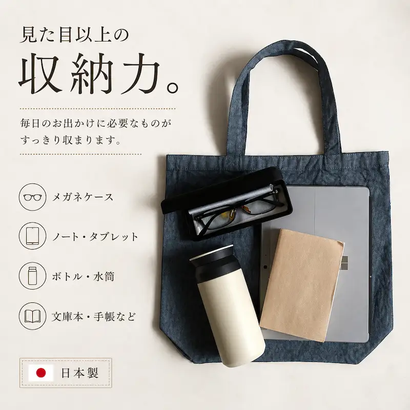べんがら染めコットントートバック（古色・グレー）