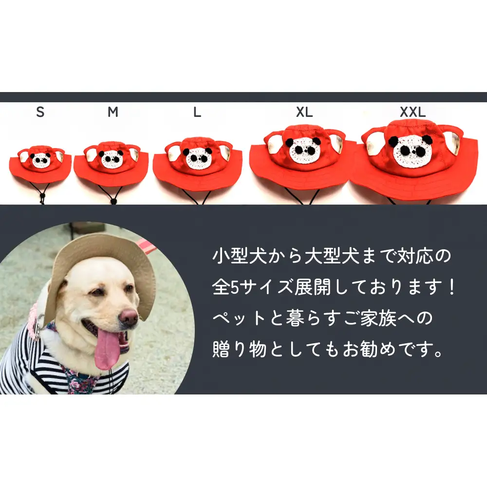 パンダ アウトドアハット ベージュM 犬 ペット グッズ 撥水 帽子 キャップ 男の子 女の子