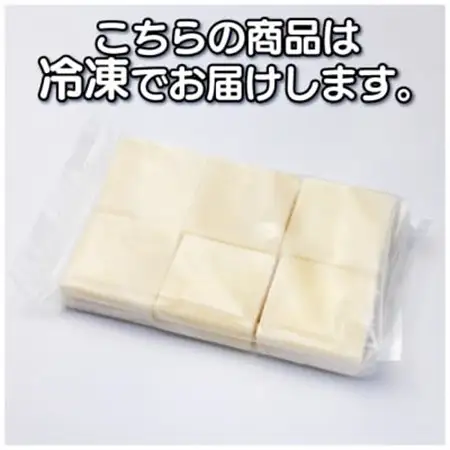 杵つき切り餅(高山市産「たかやまもち」使用)　72個セット　磯辺焼き・お雑煮・きな粉餅・焼き餅用_ 餅 穀物加工品 もち モチ_【配送不可地域：離島】【1567444】