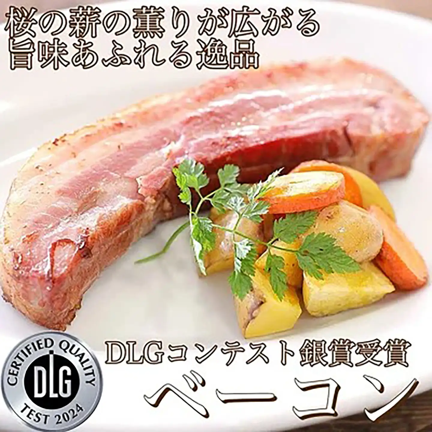 筑波ハム ふくろうセット（ボンレスハム400g/ベーコン230g/ロースハム500g/スモークササミ130g/つくばヨーグルト500ml/クリームチーズ120g）