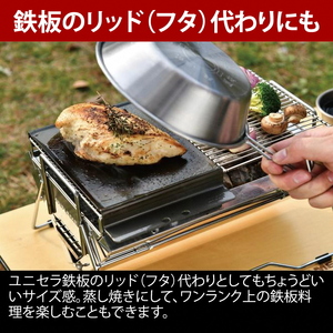 【UNIFLAME】UFシェラカップ900 4個セット