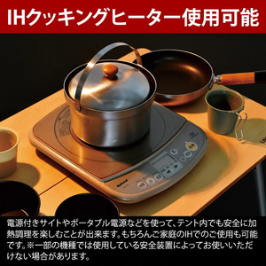 【UNIFLAME】fan5DX クラッドプラス + fanバケツ 2点セット