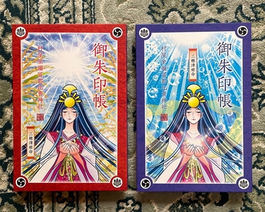 宮司デザイン 村屋神社オリジナル御朱印帳vol.2 ／ 御朱印 ご朱印 参拝 神社巡り 神社 村屋坐彌冨都比賣神社 奈良県 田原本町