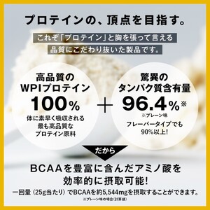 プロテイン VALX ホエイ WPIパーフェクト 国産 プロテイン【1kg】 プレーン味