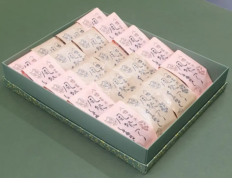ゆべし 詰め合わせ 20個入 ゆべし 和菓子 餅菓子