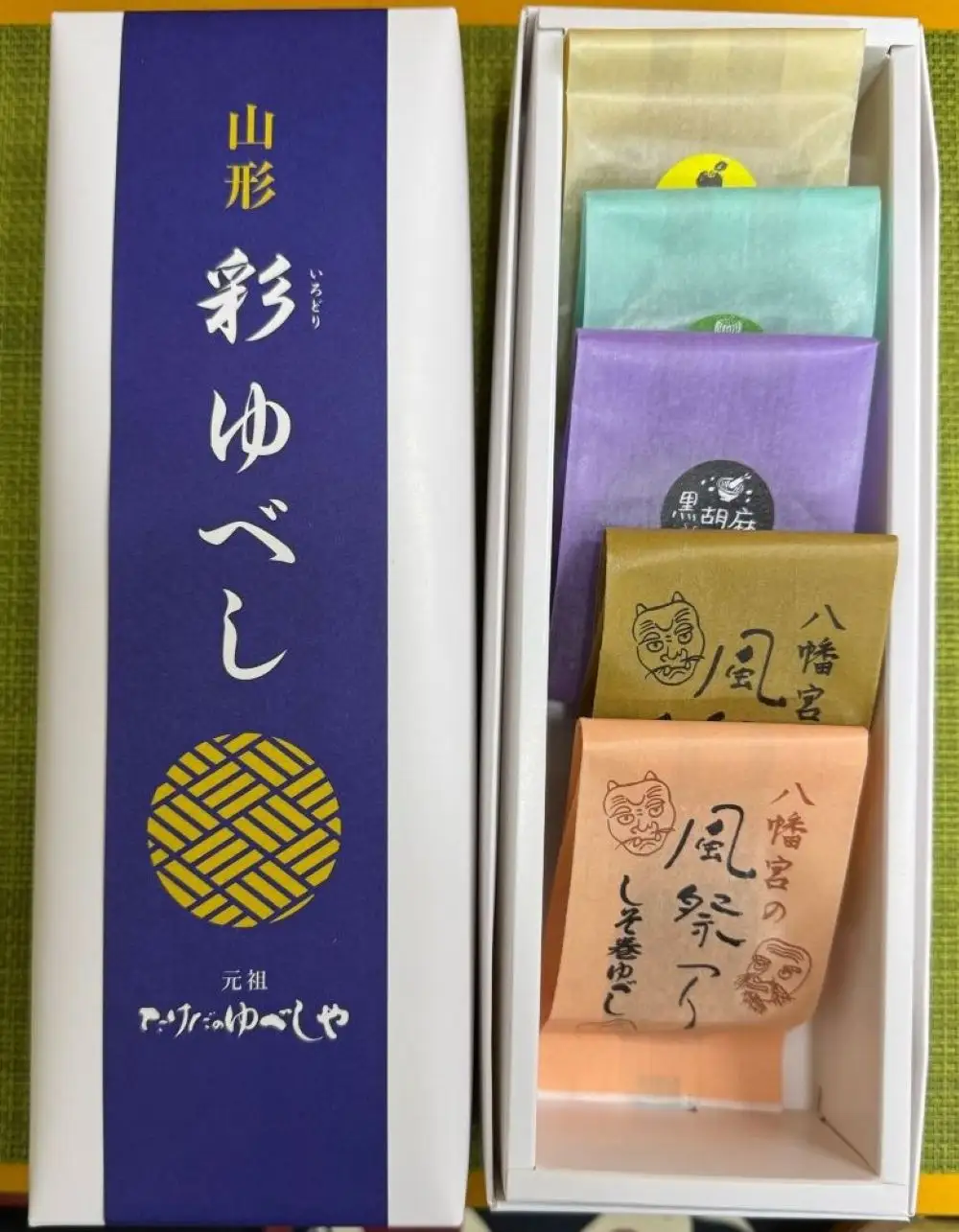 彩 ゆべし 5個入 ゆべし 和菓子 菓子 餅菓子