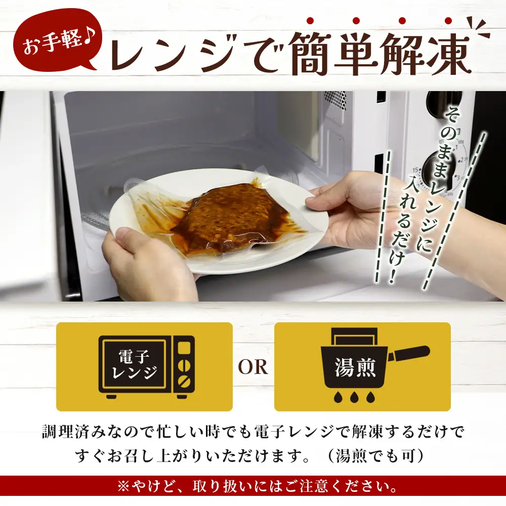 温めるだけ！ レンチン ハンバーグ ≪4種のソース お楽しみセット≫ 10個 ハンバーグ トマトソース ホワイト ブラウンシチュー ペッパー レンジ 簡単 大容量 レトルト ハンバーグ 冷凍 レンジ 湯せん 個包装 067-0705