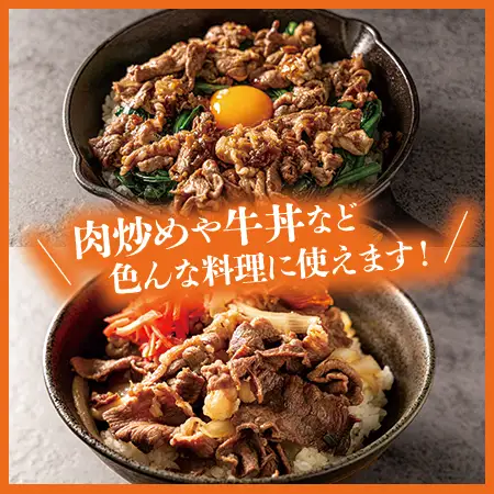 【ふるなび限定】くまもとあか牛100％切り落とし1.2kg　120g×10p 冷凍 真空 小分けパックで保存にも便利な家庭のお助け品