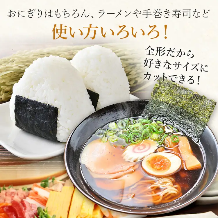 焼き海苔 福岡有明のり 全形10枚 お試し メール便 ポスト投函