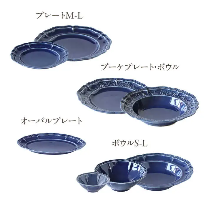 【波佐見焼】ombre de fleur 8点フルセット アズール 食器 皿【翔芳窯】[FE403] 波佐見焼 食器