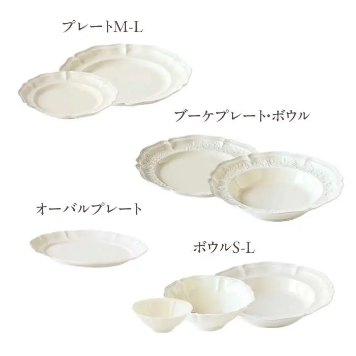 【波佐見焼】ombre de fleur 8点フルセット ミルキーホワイト 食器 皿【翔芳窯】[FE404]