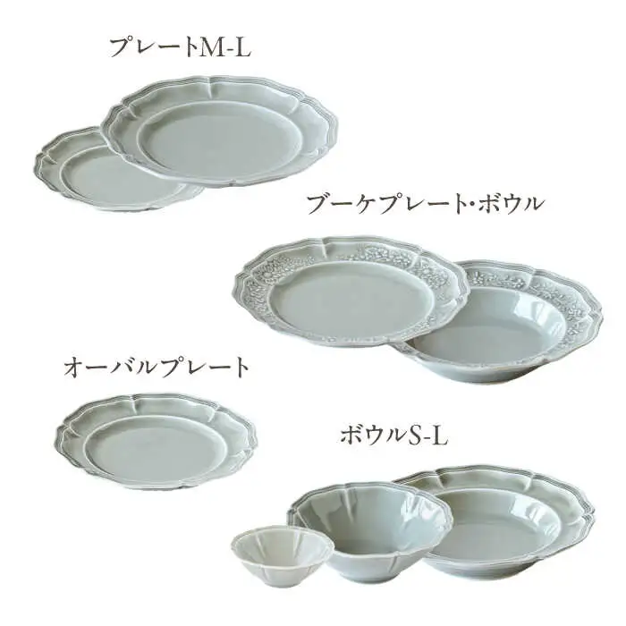 【波佐見焼】ombre de fleur 8点フルセット ロイヤルグレー 食器 皿【翔芳窯】[FE405] 波佐見焼 食器
