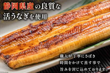 定期便 うなぎ 国産 蒲焼 90g 6串 3回 総計1.62kg タレ 山椒 付き【綱正】