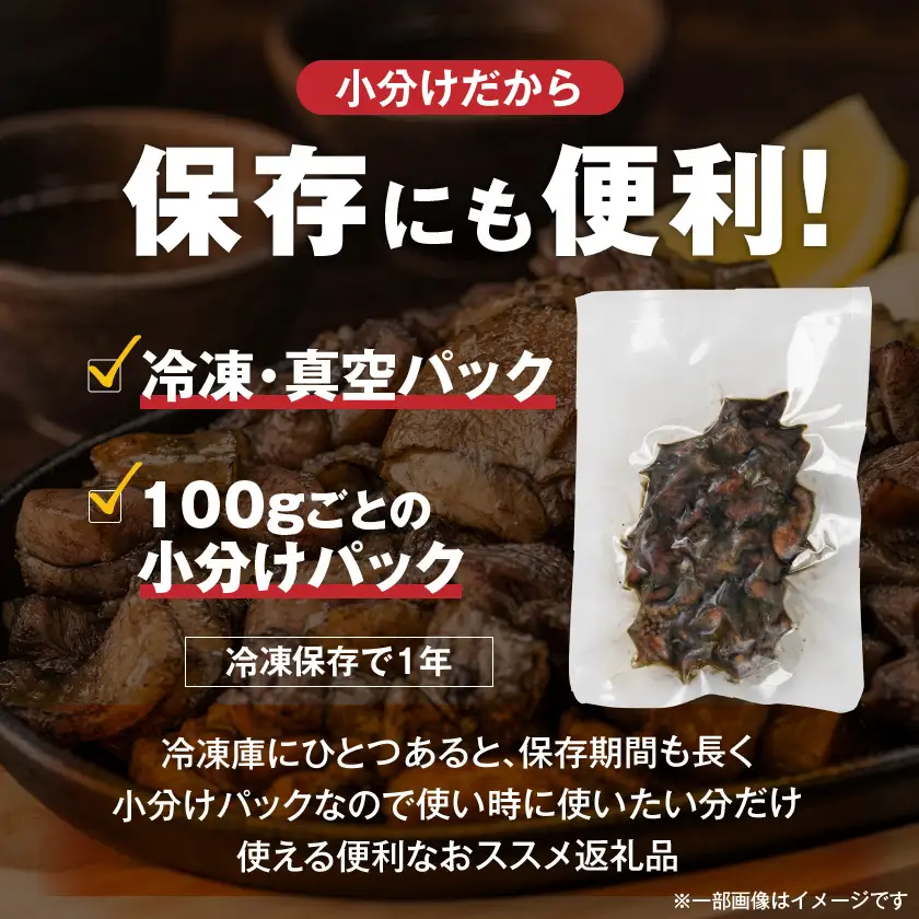 ≪超小分けパック≫職人手焼き!国産若鶏炭火焼2.2kg≪みやこんじょ特急便≫〔AAJ-33-019-2200g-Q〕_ (都城市) 国産若鶏 若鶏炭火焼 小分け 100g 宮崎名物 鶏炭火焼 おつまみ