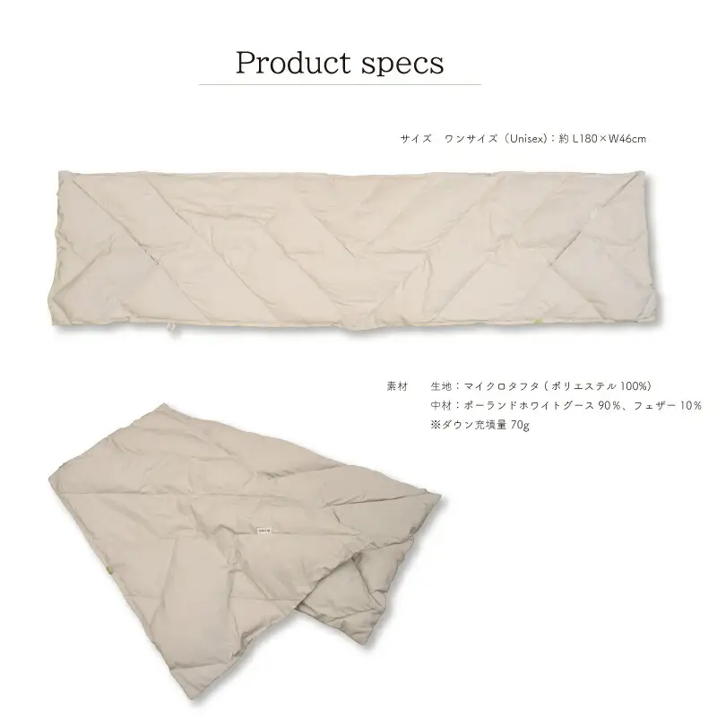 【河田フェザー】 KWD ダウン ショール　DOWN SHAWL ケーダブルディー ダウンショール ポーランド ホワイトグース 90％ 全4色 フェザー マフラー ひざ掛け あったかい 保温 高級 ユニセックス キルトパターン おしゃれ 軽い 日本製