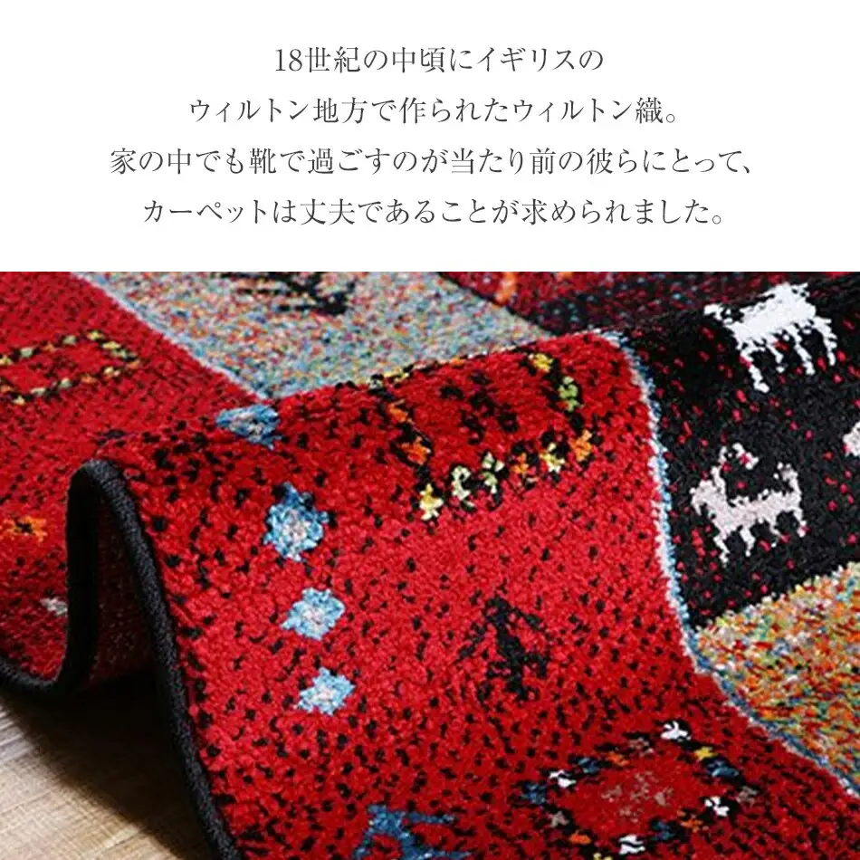 02-AS-0106・ウィルトンカーペット イビサ 160ｃｍ円形（レッド）AA426