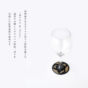 紀州漆器 ワイングラス 蒔絵 万葉鶴 ペア 黒 白【YG152】【yma002】