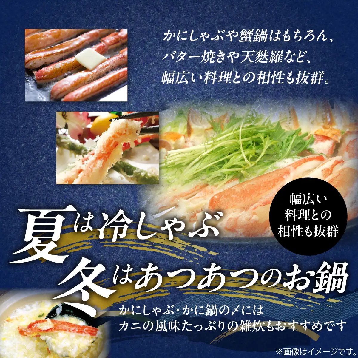 【訳あり】手間いらず 本ズワイガニむき棒身500g 完全殻むき100% ハサミ不要・殻むき済み ABB010