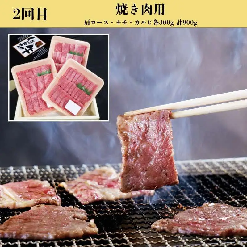【定期便3回】美味しいしまね和牛を毎月楽しむ （肩ロース、カルビ、モモ）【黒毛和牛 おすすめ 冷凍 和牛オリンピック 肉質NO.1 セット 詰め合わせ ブランド牛 和牛 国産 肉 牛肉 赤身 霜降り ジューシー モモ肉 ロース すき焼き しゃぶしゃぶ 焼肉 ステーキ 島根県 安来市】【価格改定】【120-DC-75】