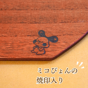 桐(プライウッド) ランチョンマット2枚組 半月型 もみじ色 | ランチョンマット 新潟県 弥彦村