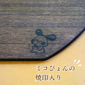 桐(プライウッド) ランチョンマット2枚組 半月型 カカオ色 | ランチョンマット 新潟県 弥彦村