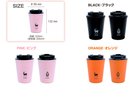 TENPYO　PATTERN　ウォールマグタンブラー 350ml 食器 タンブラー  オレンジ