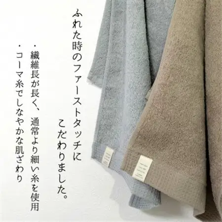 【バスタオル3枚組】思わずふれたくなる しなやかバスタオル(60×120cm) ハニー【1573690】