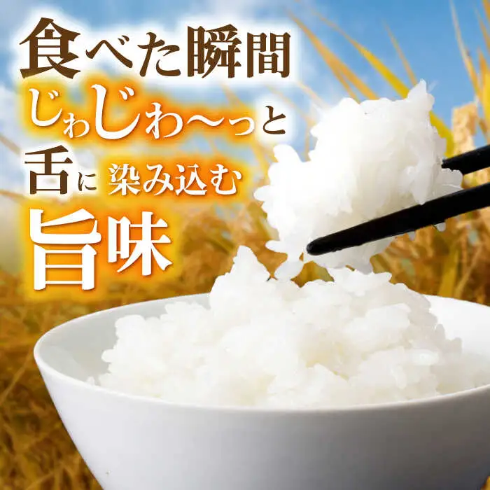 【R8年新米】循環農法米 ヒノヒカリ 白米 5kg / 米 こめ コメ おこめ お米 白米 ひのひかり / 諫早市 / 株式会社土井農場 [AHAD094] 新米 しんまい