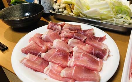 北海道釧路市産チョコレートポーク【放牧豚】モリマサ商店放牧豚しゃぶしゃぶスライス 計1.5kg（300g×5）