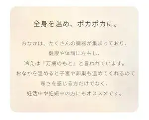 【アイボリー】 2枚セット もっちりシルク腹巻 年中 薄手 綿 日本製  温活
