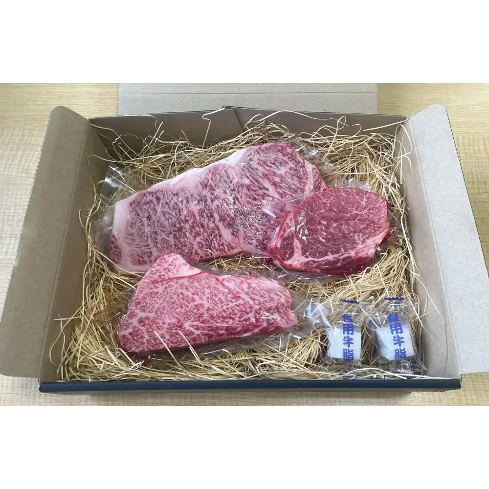 A3等級以上！【熊野牛・熟成紀州和華牛】食べ比べ ステーキ 1100g